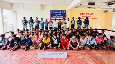 মানবপাচার চক্রের ৯ সদস্যকে আটক এবং ৫০ জনকে উদ্ধার করেছে কোস্টগার্ড