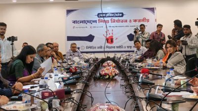বিএনপির উদ্যোগে ‘বাংলাদেশে শিশু নির্যাতন ও করণীয়’ শীর্ষক আলোচনা