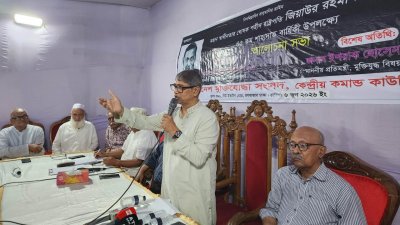 জিয়াউর রহমানের মৃত্যুবার্ষিকী উপলক্ষে আয়োজিত সভায় বক্তব্য রাখেন মুক্তিযুদ্ধবিষয়ক মন্ত্রী আহমেদ আযম খান। ছবি: বাংলা ট্রিবিউন