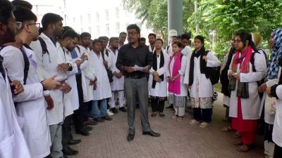 দাবি মেনে নেওয়া না হলে ধর্মঘট অব্যাহত থাকবে বলে ঘোষণা দিয়েছেন ইন্টার্ন চিকিৎসকরা