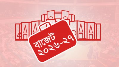 বাংলা ট্রিবিউন গ্রাফিক্স