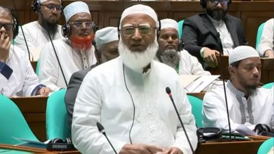 সংসদ অধিবেশনে জাতীয় সংসদের বিরোধীদলীয় নেতা ও জামায়াত আমির ডা. শকিকুর রহমান