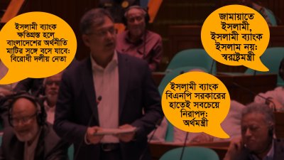 বাংলা ট্রিবিউন গ্রাফিক্স