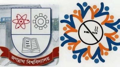 অ্যান্টি টোব্যাকো ক্লাবকে কার্যক্রম পরিচালনার অনুমতি দিয়েছে জগন্নাথ বিশ্ববিদ্যালয় প্রশাসন