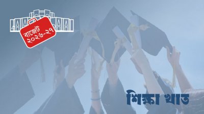 বাংলা ট্রিবিউন গ্রাফিক্স