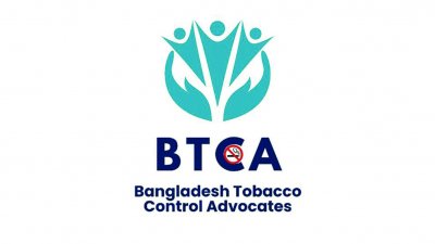 বাংলাদেশ টোব্যাকো কন্ট্রোল অ্যাডভোকেটস (বিটিসিএ)