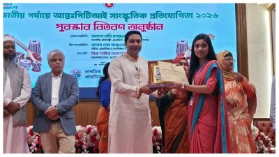 সাংস্কৃতিক প্রতিযোগিতা পুরস্কার বিতরণ করেন প্রতিমন্ত্রী ববি হাজ্জাজ