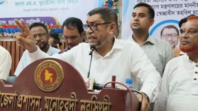 শনিবার দুপুরে নরসিংদীর মনোহরদী উপজেলা পরিষদ মিলনায়তনে অনুষ্ঠানে বক্তব্য দেন স্বাস্থ্যমন্ত্রী সরদার মো. সাখাওয়াত হোসেন বকুল