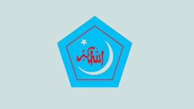 বাংলাদেশ ইসলামী ছাত্রশিবির