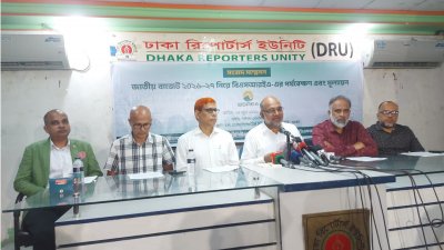 বাজেটে নবায়নযোগ্য জ্বালানি খাতের শুবি-অসুবিধা নিয়ে আয়োজিত সংবাদ সম্মেলনে বিএসআরই‘র নেতারা। ছবি: বাংলা ট্রিবিউন