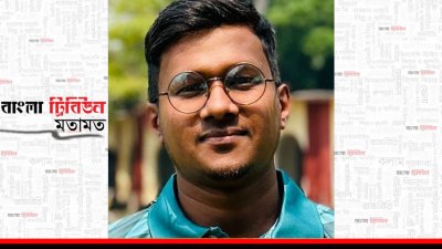 মিফতাব উদ্দিন আবির