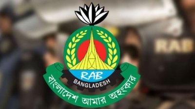 র‌্যাবের লোগো