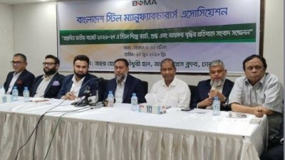 সংবাদ সম্মেলনে বিএসএমএর সভাপতি মোহাম্মদ জাহাঙ্গীর আলমসহ নেতৃবৃন্দ। ছবি: বাংলা ট্রিবিউন