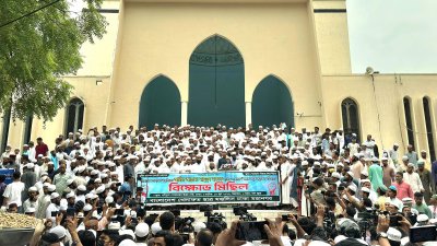 বাংলাদেশ খেলাফত ছাত্র মজলিস ঢাকা মহানগরের বিক্ষোভ