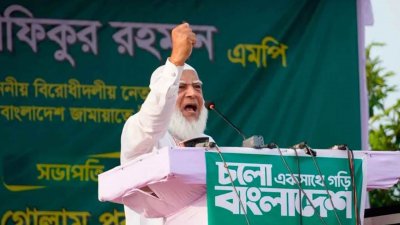 শনিবার বিকালে খুলনা সার্কিট হাউজ মাঠে বক্তব্য দেন জামায়াতে ইসলামীর আমির শফিকুর রহমান