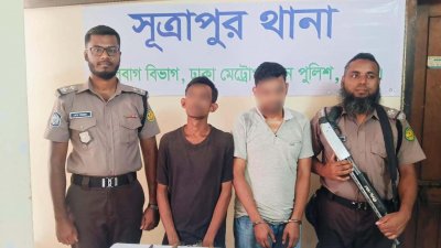 দুজনকে গ্রেফতার করেছে পুলিশ