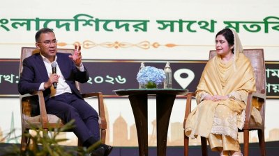 প্রবাসী বাংলাদেশিদের সঙ্গে মতবিনিময় অনুষ্ঠানে প্রধানমন্ত্রী তারেক রহমান ও তার স্ত্রী ডা. জুবাইদা রহমান