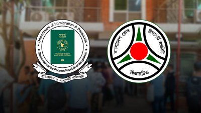 বাংলা ট্রিবিউন গ্রাফিক্স