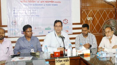 বৃহস্পতিবার দুপুরে নিজ কার্যালয়ে সাংবাদিক ওরিয়েন্টেশন প্রোগ্রামে সিভিল সার্জন ডা. খুরশীদ আলম এ তথ্য জানিয়েছেন