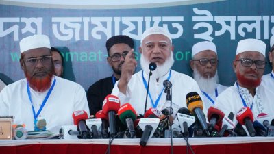 কেন্দ্রীয় মজলিসে শুরার অধিবেশনে বক্তব্য রাখেন জামায়াতে ইসলামীর আমির ডা. শফিকুর রহমান।