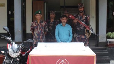 স্বর্ণের বারসহ আটক ব্যক্তি