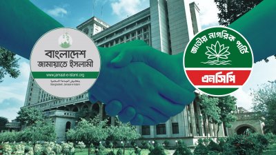 জামায়াত ও এনসিপির লোগো। গ্রাফিক্স: বাংলা ট্রিবিউন