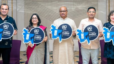 ওয়াটারএইড বাংলাদেশ আনুষ্ঠানিকভাবে তাদের ৪০ বছর পূর্তি উপলক্ষে বছরব্যাপী উদযাপন কর্মসূচির সূচনা করেছে