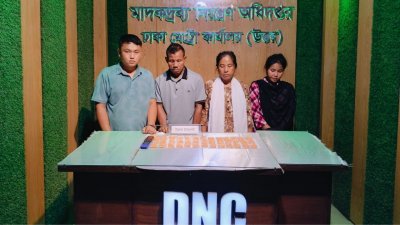ইয়াবাসহ গ্রেফতার চার জন।