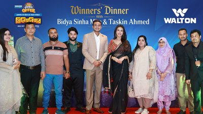 তাসকিন আহমেদ ও বিদ্যা সিনহা মিমের সঙ্গে আনন্দঘন সময় কাটান ওয়ালটনের ২৪ ক্রেতা 