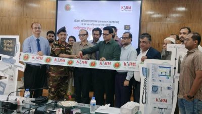 চট্টগ্রাম মেডিক্যাল কলেজ (চমেক) হাসপাতালে রোগীর জীবন রক্ষায় এগিয়ে এলো দেশের অন্যতম ইস্পাত প্রস্তুতকারী শিল্পগ্রুপ কেএসআএম