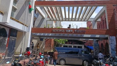 আদালত ভবন