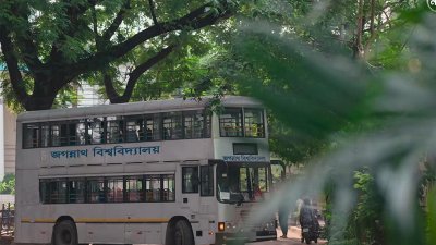বাস