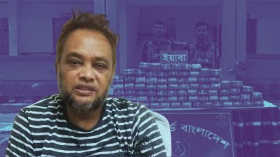 চলতি বছরের সবচেয়ে বড় ইয়াবার চালান জব্দ করা হয় গত ১১ এপ্রিল