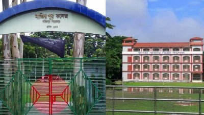 নাজিরপুর কলেজ ও ভোলার চরফ্যাশনের জনতা বাজার কলেজ
