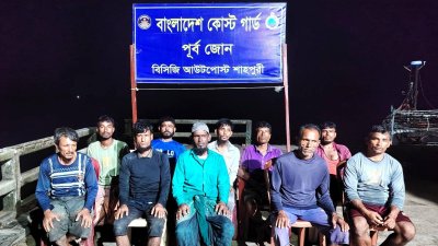 ১০ জেলেকে উদ্ধার করেছে কোস্ট গার্ড