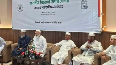 সাংবাদিকদের সঙ্গে বিরোধীদলীয় নেতার  বাজেট পরবর্তী মতবিনিময় সভা