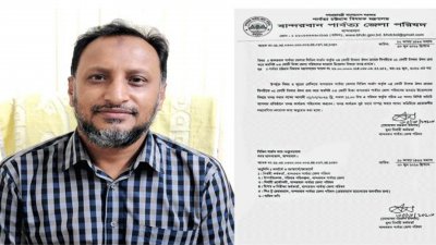 এক কোটি টাকার ওষুধ কিনে পার্বত্য জেলা পরিষদ থেকে চার কোটি টাকার বিল উত্তোলন করেছেন বান্দরবানের সিভিল সার্জন ডা. মোহাম্মদ শাহীন হোসাইন চৌধুরী