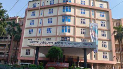 স্থানীয় লোকজন তাকে উদ্ধার করে চট্টগ্রাম মেডিক্যাল কলেজ হাসপাতালে নিলে কর্তব্যরত চিকিৎসক মৃত ঘোষণা করেন
