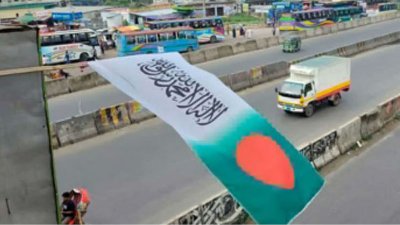জাতীয় পতাকা বিকৃত করে আরবি অক্ষরে কালেমা যুক্ত করে বিক্রির অভিযোগ উঠেছে