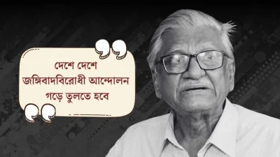 আবুল কাসেম ফজলুল হক
