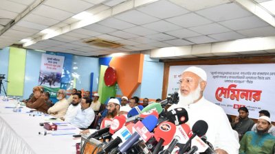 সেমিনারে বক্তব্য রাখছেন জামায়াতের আমির ডা. শফিকুর রহমান
