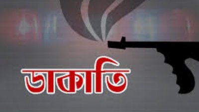 দিনদুপুরে চলন্ত নৌকায় ডাকাতি, এনজিওর কিস্তির ৮ লাখ টাকা লুট