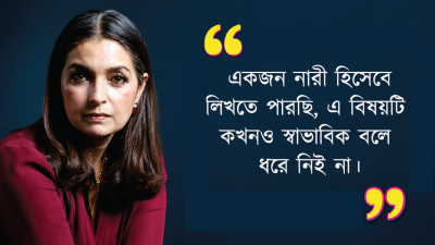 ঝুম্পা লাহিড়ী