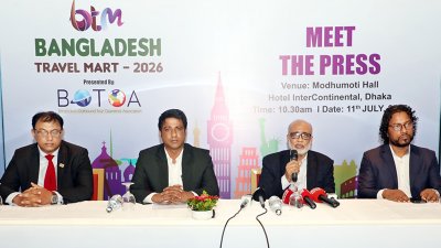 বোটোয়ার সংবাদ সম্মেলন
