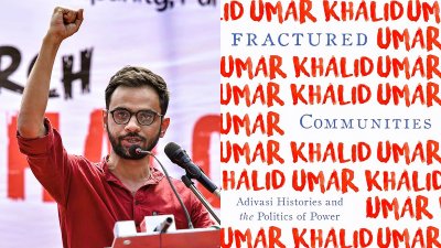 আদিবাসীদের ইতিহাসের ভিন্ন পাঠ উমর খালিদের ‘ফ্র্যাকচার্ড কমিউনিটিজ’