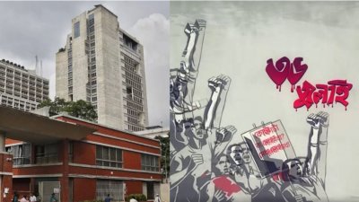 গ্রাফিকস: বাংলা ট্রিবিউন