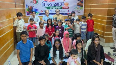 ক্র্যাবের চিত্রঙ্গন প্রতিযোগিতায় অংশগ্রহণকারী ক্ষুদে শিল্পীরা। (ছবি: বাংলা ট্রিবিউন) লোগো