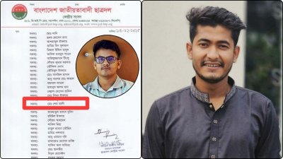অভিযুক্ত শের আলী