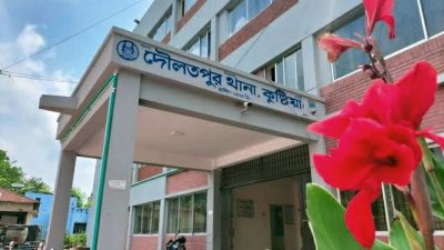 দৌলতপুর থানা