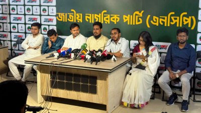 এনসিপির সংবাদ সম্মেলন